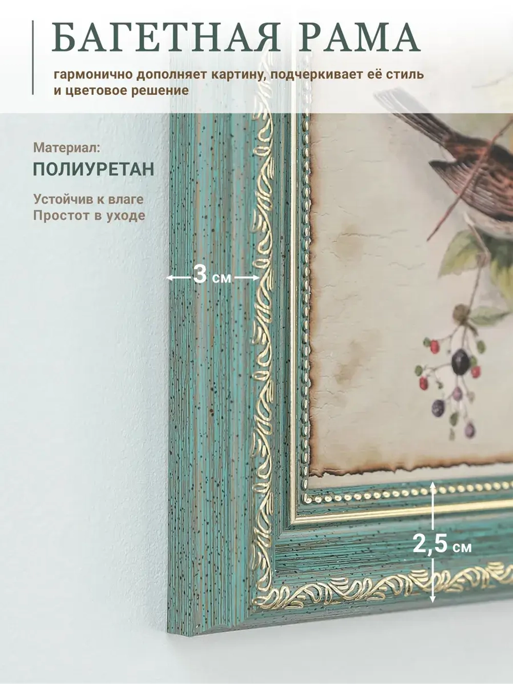 Картина на стену интерьерная на холсте 25*25 см