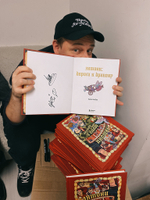 Книга "Энтони: Дорога к дракону"