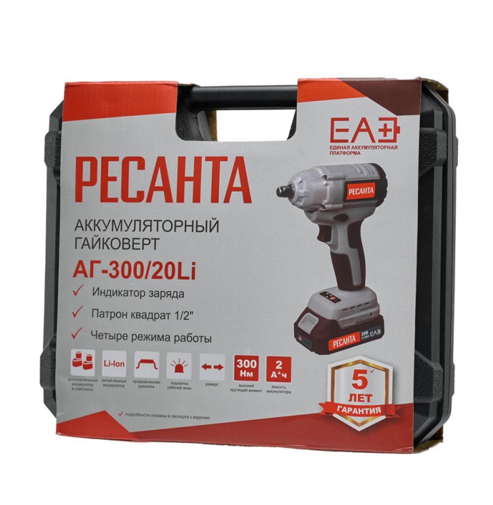 Гайковерт аккумуляторный Ресанта АГ-300/20Li