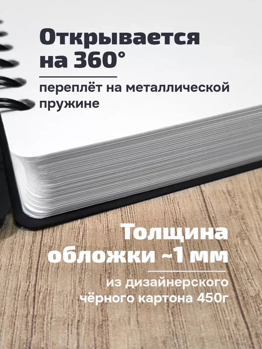 Скетчбук А5 200 страниц для маркеров блокнот на кольцах