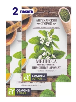 Семена Мелисса Лимонный Аромат