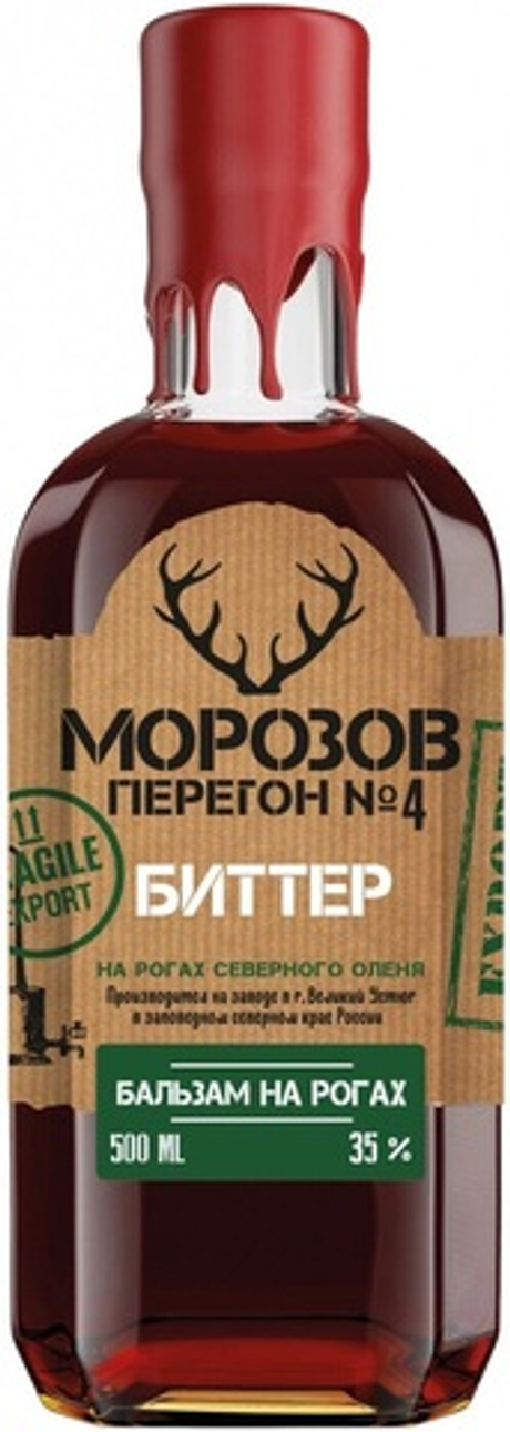 Бальзам Морозов Перегон №4 Биттер на рогах