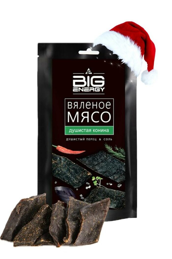 Вяленые ломтики конины 50 гр дой пак Big energy