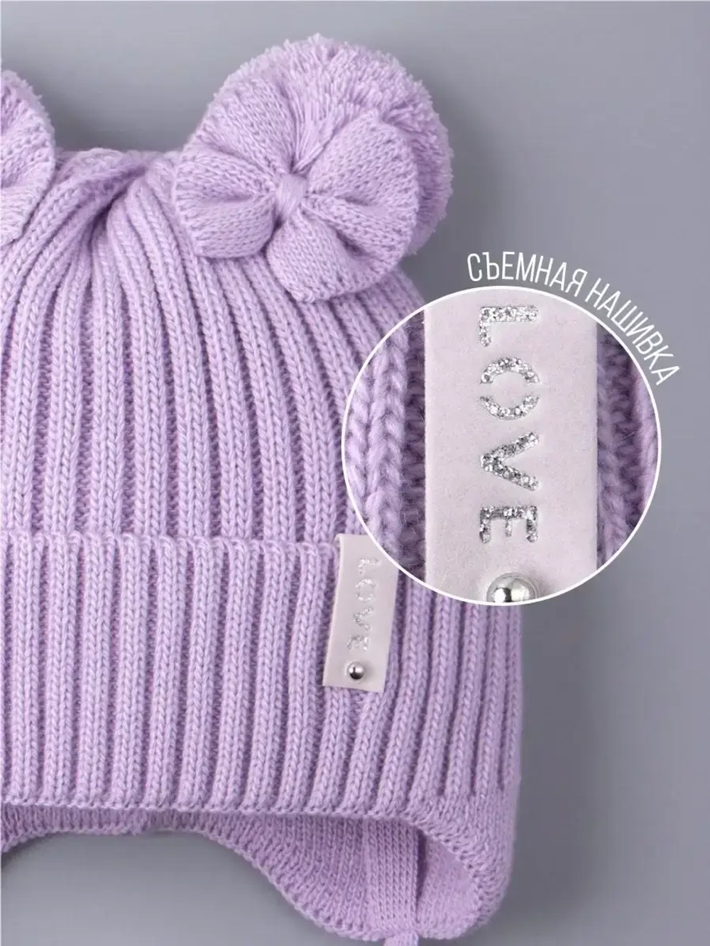Шапка вязаная демисезонная для девочки