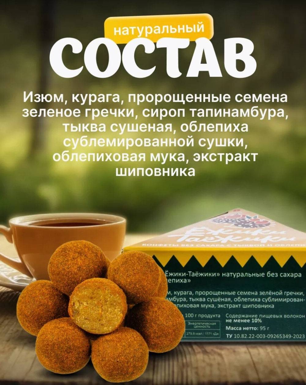 Скриншот 06.05.25_21.37.01