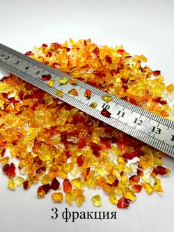 Стеклянная крошка Цитрус-Микс фракция 3