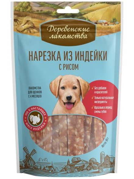 Лакомство "Деревенские лакомства" для щенков Нарезка из Индейки с рисом, 85 г х 3 шт