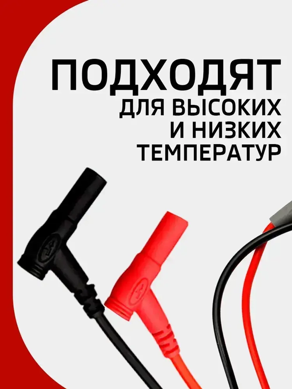 Щупы для мультимера (20А) и 2 зажима (крокодил)