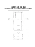 Набор для сумки пластиковая канва и фурнитура