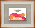 Рамка 25x35 для постера и фотографий