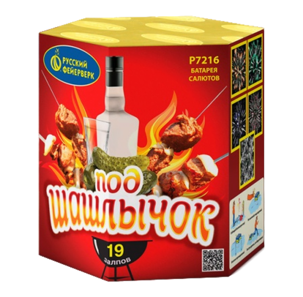 Батарея салютов РФ Под шашлычок! 19 залпов калибром 0.8" высотой 40 метров