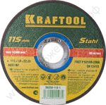 KRAFTOOL 115 x 1.0 x 22.2 мм, для УШМ, Круг отрезной по металлу (36250-115-1.0)