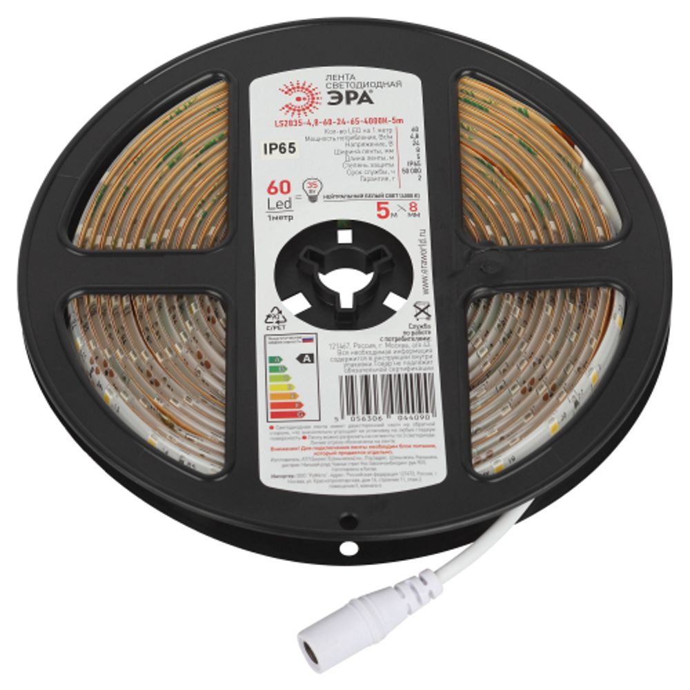 Светодиодная лента ЭРА LS2835 -4,8-60-12-4000K-IP65-1 year-5m дневной белый 5м