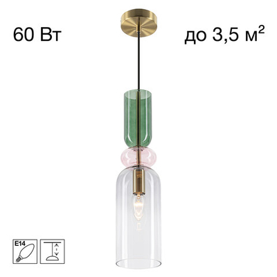 Citilux TENDY CL244011 Подвесной светильник