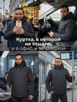 Куртка мужская демисезонная с капюшоном