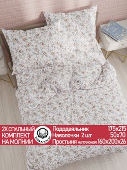 Постельное белье перкаль Сказка "Розы" 2-спальное Наволочка 50х70 см 2 шт Простынь на резинке 160x200 см Пододеяльник 175x215 см