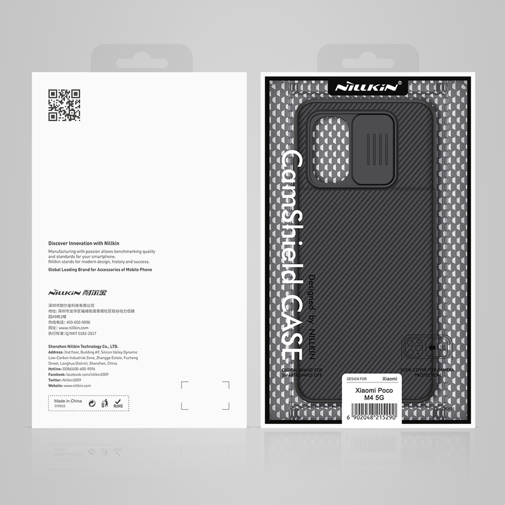 Чехол от Nillkin CamShield Case для смартфона Xiaomi Poco M4 5G, с защитной шторкой для камеры