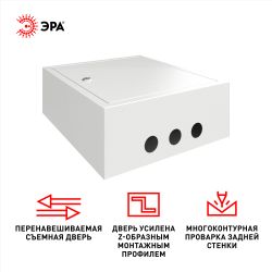 Корпус металлический навесной ЭРА ЩРН-24 (350х300х120) IP31 УХЛЗ серый | Корпуса металлические модульные