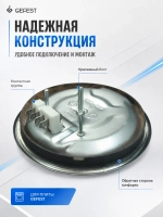 Конфорка 145/1000 HP-F145