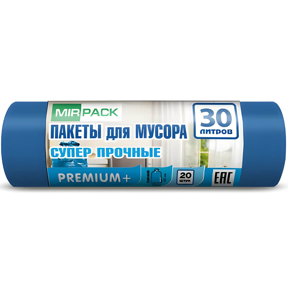 Мешки для мусора ПСД 30 л 25 мкм 50х60 см синие PREMIUM+ 20шт/рулон