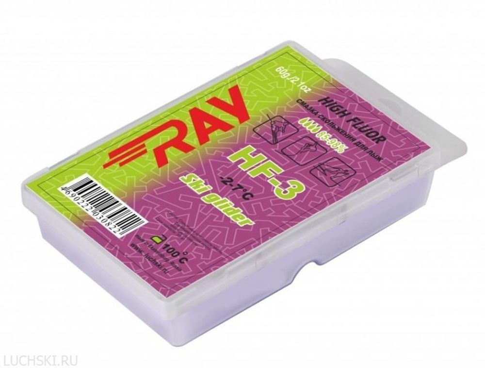 Парафин  RAY High Fluor (-2-7 C) 60 гр арт. HF3