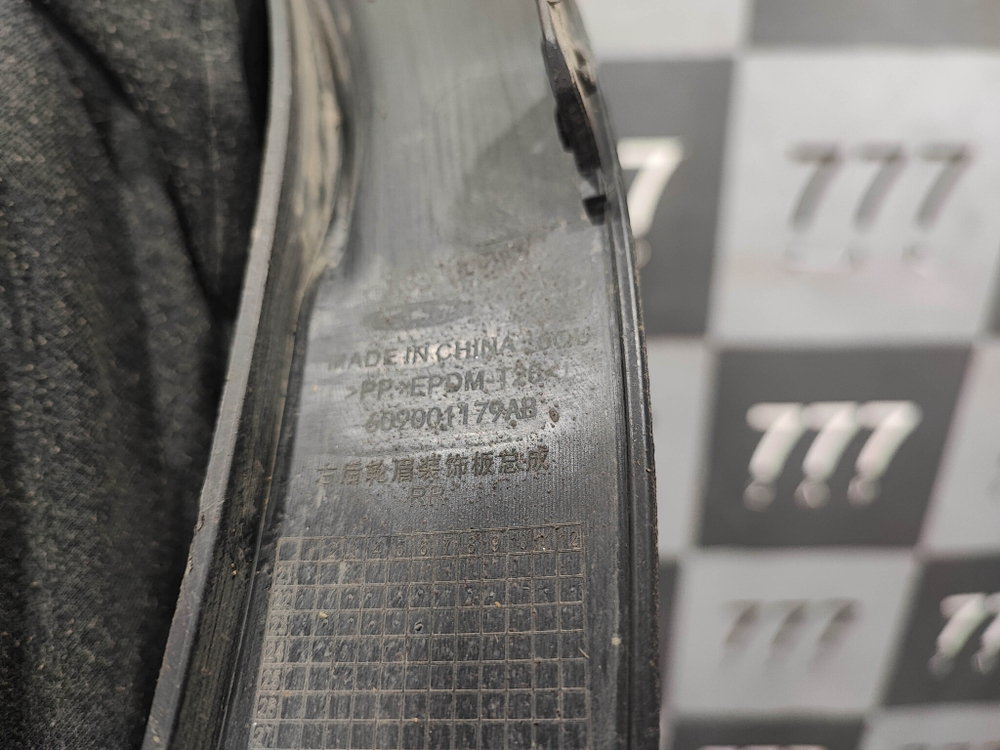 Накладка крыла заднего правого Omoda C5 22-нв Б/У Оригинал 609001179AB