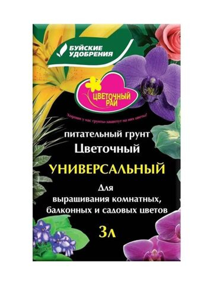 Грунт ЦВЕТОЧНЫЙ РАЙ универсальный, 3л
