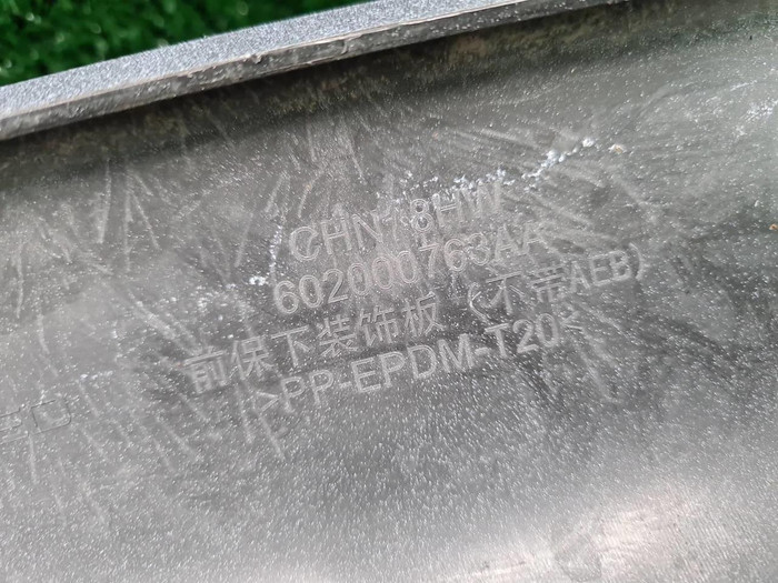 Бампер передний EXEED LX (2021-н.в.)