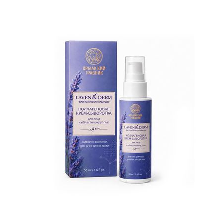 Laven&Derm Коллагеновая крем-сыворотка для лица и области вокруг глаз