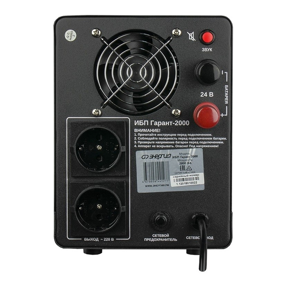 Интерактивный ИБП Энергия Гарант 2000 24В