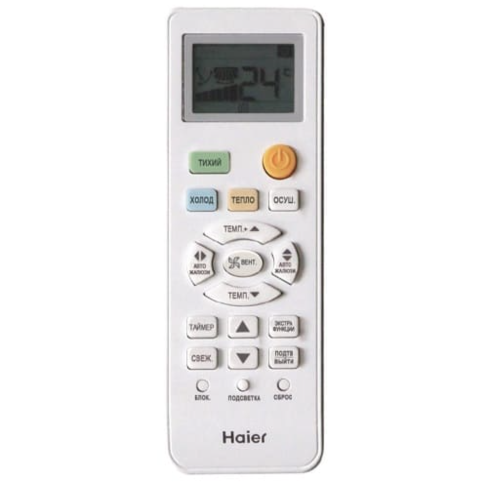 Сплит-система Haier Stellar HP DC Inverter AS25SHP1HRA-S/1U25SHP1FRA