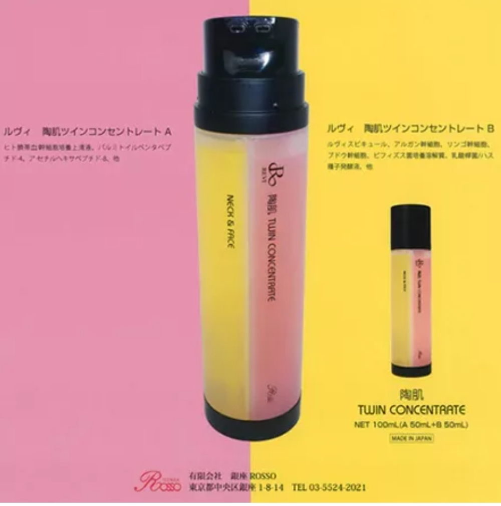 Двухкомпонентная сыворотка для лица и шеи со спикулами REVI Twin Concentrate Neck & Face (100 мл)