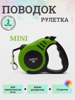 Поводок для и собак рулетка мелких пород и щенков яркий 3 метра зеленый, черный