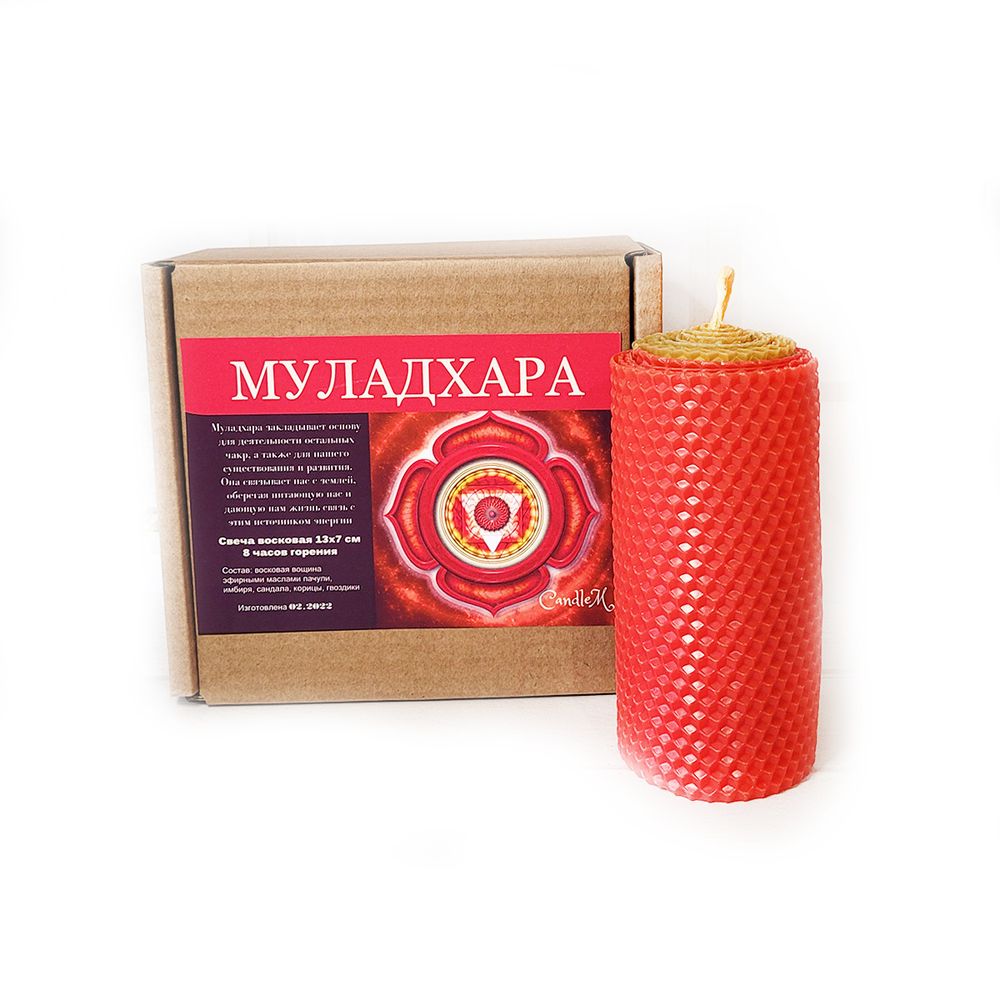 Муладхара - чакровая свеча ароматизированная, 13х7 см. 9 часов горения