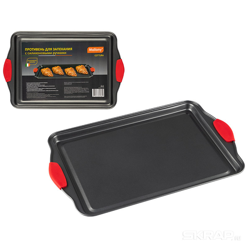 Противень для запекания Mallony COTTURA с силиконовыми ручками