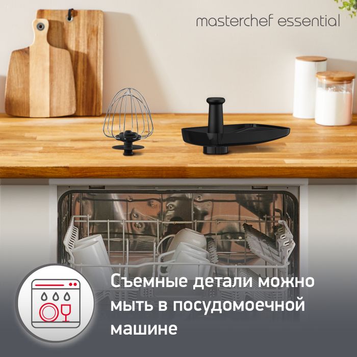 Кухонная машина Moulinex MC Essential QA151810