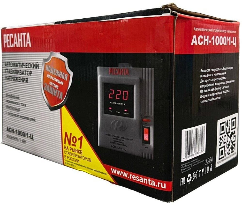Стабилизатор РЕСАНТА АСН-1000/1-Ц, 1000Вт, 140-260В, напольный, 63/6/2