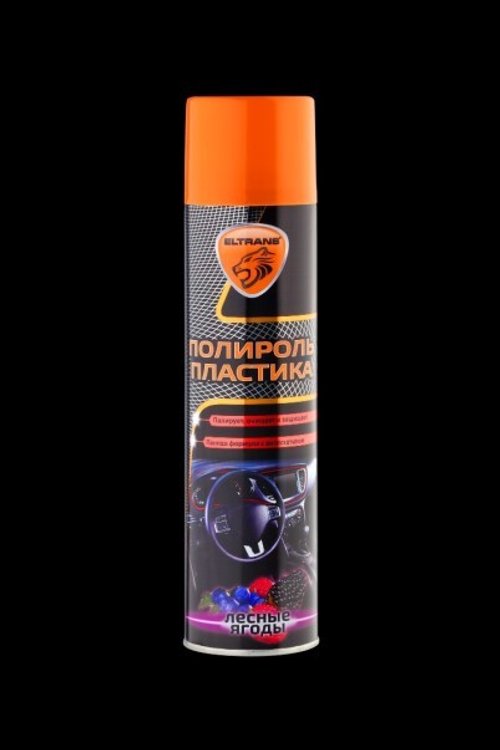 Полироль пластика 400 мл Лесные ягоды (аэрозоль) пенный (ЭЛТРАНС)