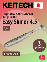 Приманка силиконовая Keitech Easy Shiner 4" PAL #01 Chartreuse Red Flake, 3 упаковки по 7 штук