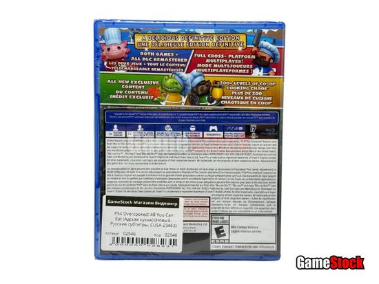 PS4 Overcooked! All You Can Eat  (Адская кухня)  (Новый, Русские субтитры, CUSA-23463)