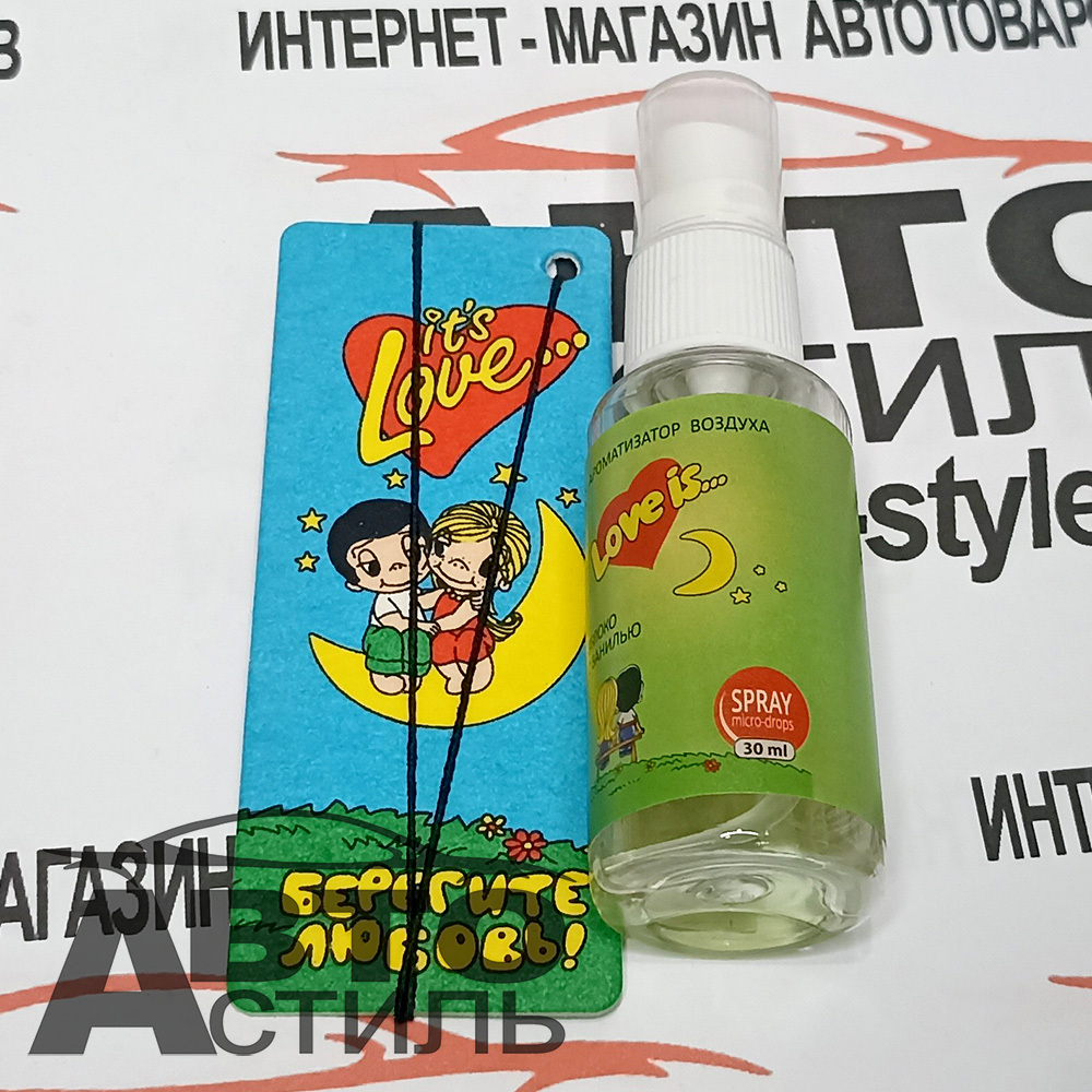 Ароматизатор спрей-картон Contra  30мл Love is  (яблоко с ванилью)