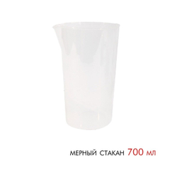 Блендер погружной 700 Вт, 2 скор, Econ, ECO-335HB, бел