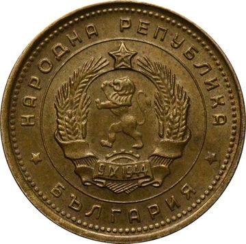 2 стотинки 1962 Болгария