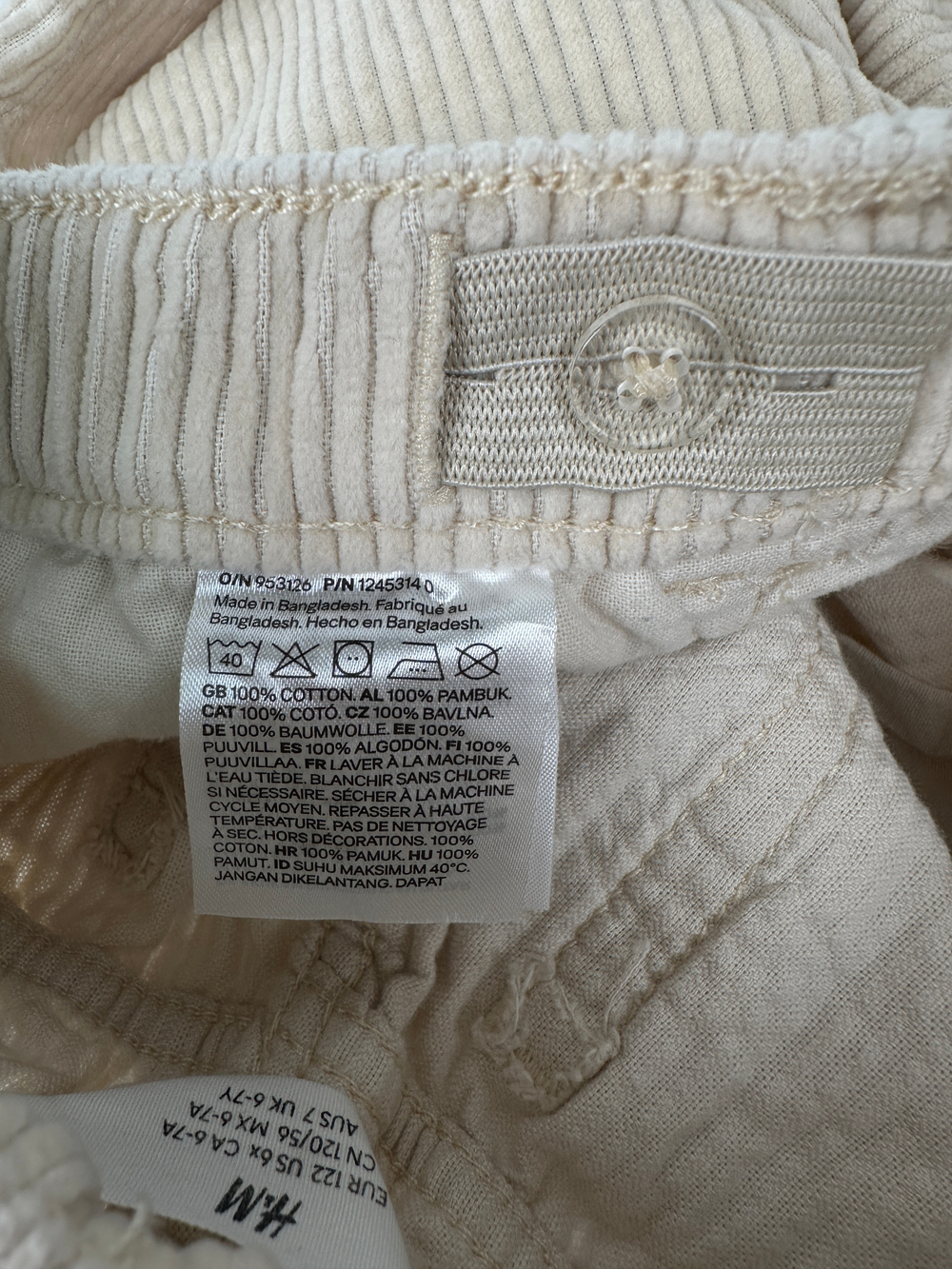 Брюки H&M