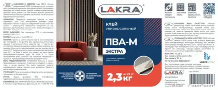 ЛАКРА  Клей ПВА-М ЭКСТРА  2,3кг (LAKRA)