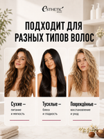 ESTHETIC HOUSE Набор шампунь и бальзам для волос Восстановление CP-1 3Seconds Hair Fill-Up 2х100мл