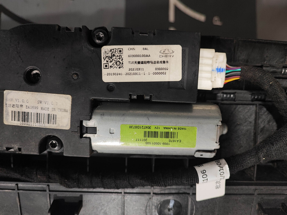 Панорамный люк Chery Tiggo 7 Pro 20-24 Б/У Оригинал 603000242AA