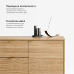 Тумба под ТВ Case CS043