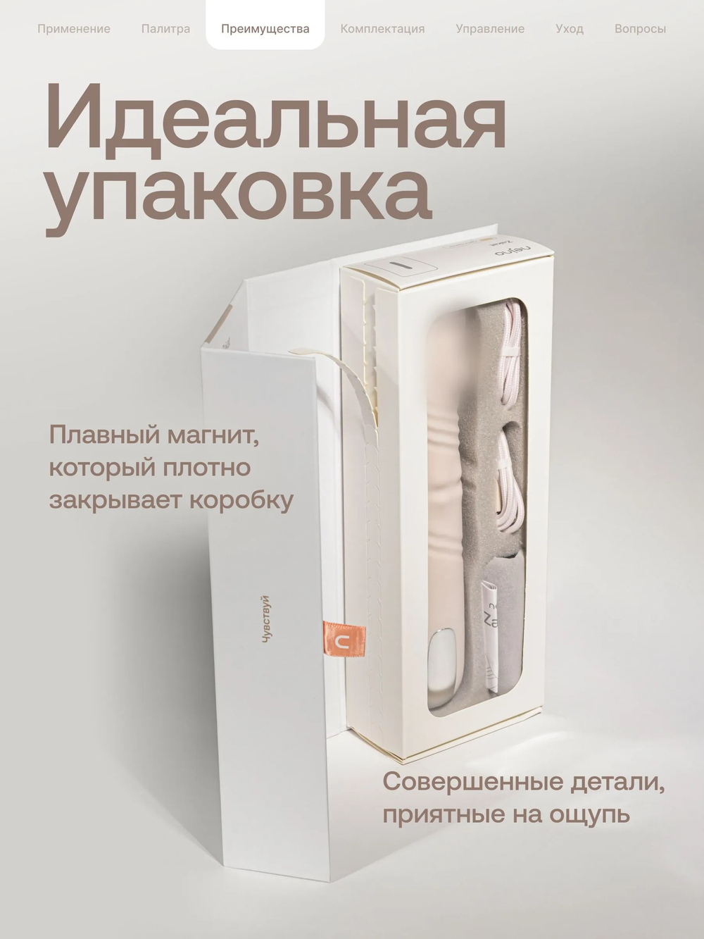 Фаллический вибратор с ротацией и фрикциями Nejno Zakat бежевый - 22 см