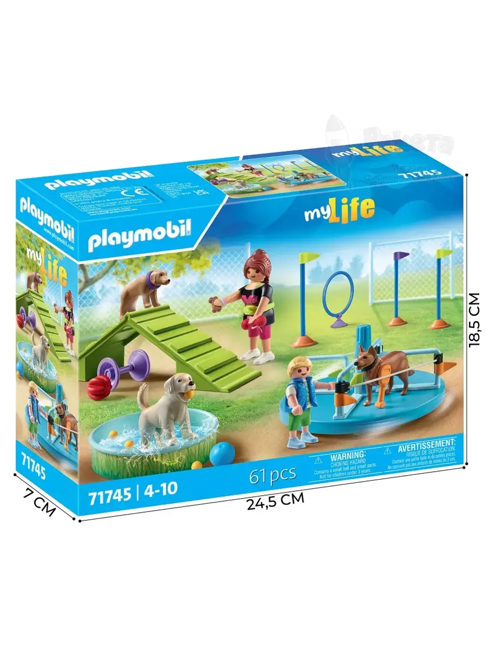 Набор Парк для собак Playmobil 71745